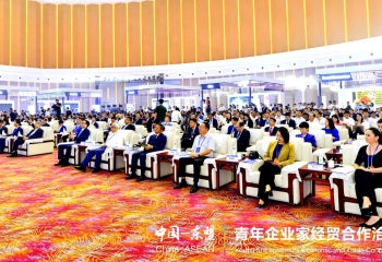 ALTAS ASSOCIATE PARTICIPATES IN THE ‘CHINA-ASEAN YOUNG ENTREPRENEURS ECONOMIC AND TRADE COOPERATION FORUM’ WITH THE VIETNAM YOUNG ENTREPRENEURS ASSOCIATION